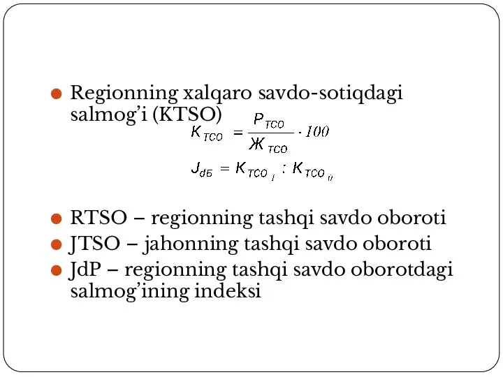 Regionning xalqaro savdo-sotiqdagi salmog’i (KTSO) RTSO – regionning tashqi savdo oboroti
