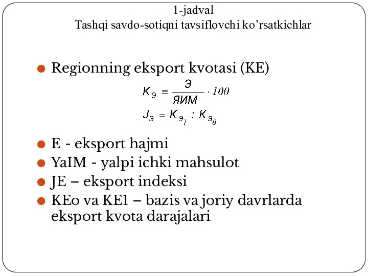 1-jadval Tashqi savdo-sotiqni tavsiflovchi ko’rsatkichlar Regionning eksport kvotasi (KE) E -