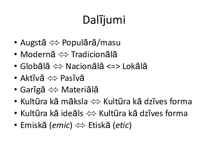 Dalījumi Augstā ⬄ Populārā/masu Modernā ⬄ Tradicionālā Globālā ⬄ Nacionālā Lokālā