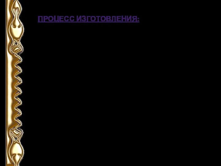 ПРОЦЕСС ИЗГОТОВЛЕНИЯ: Делаем донышко у мешочка. Для этого собираем верхний край