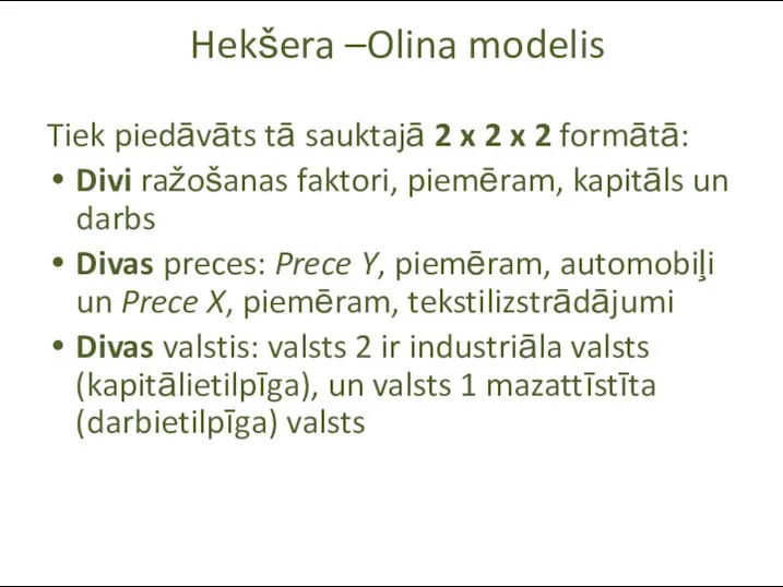 Hekšera –Olina modelis Tiek piedāvāts tā sauktajā 2 x 2 x