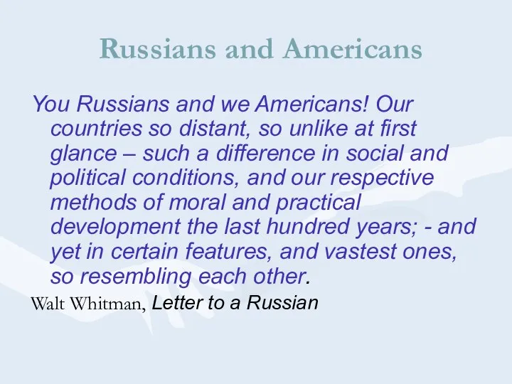 Russians and Americans You Russians and we Americans! Our countries so