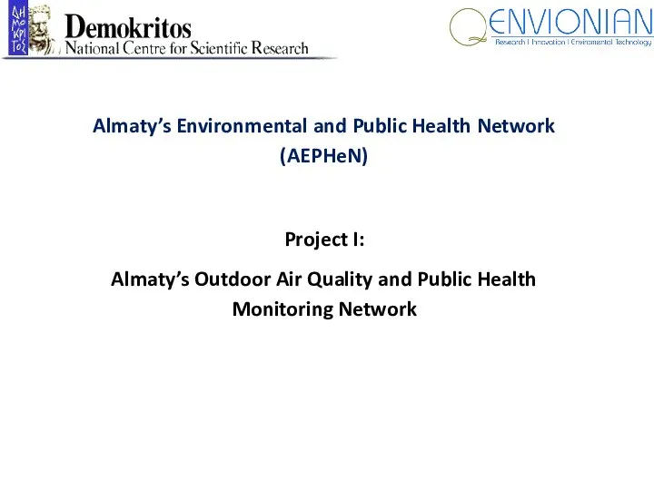 Almaty’s Environmental and Public Health Network (AEPHeN) Project I: Almaty’s Outdoor