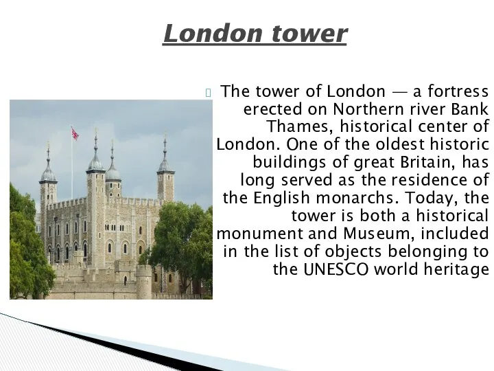 The tower of London — a fortress erected on Northern river