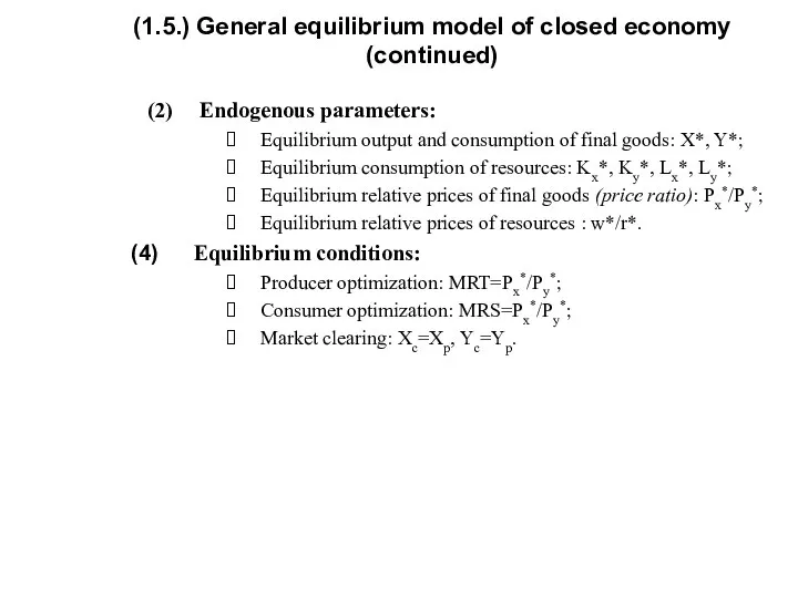 (1.5.) General equilibrium model of closed economy (continued) (2) Endogenous parameters: