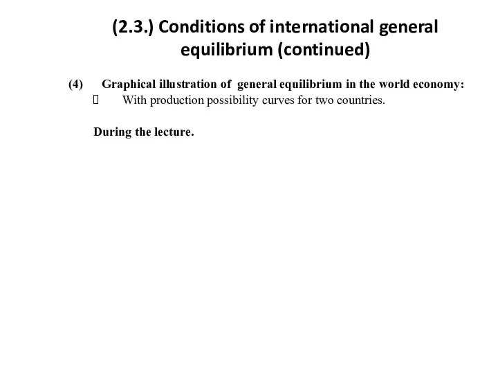 (2.3.) Conditions of international general equilibrium (continued) (4) Graphical illustration of