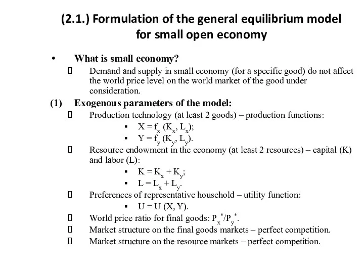 (2.1.) Formulation of the general equilibrium model for small open economy