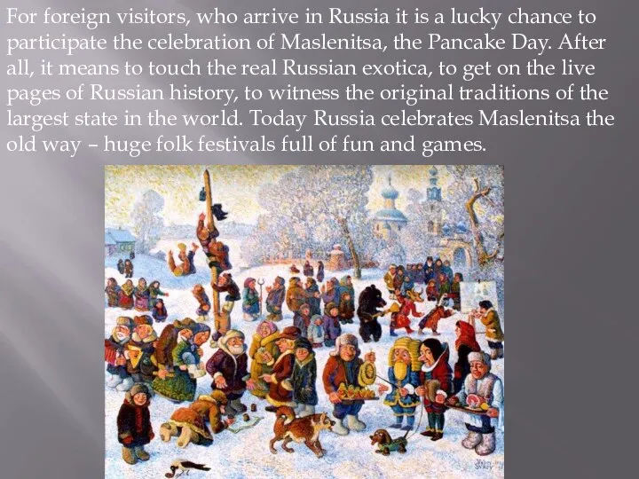 For foreign visitors, who arrive in Russia it is a lucky