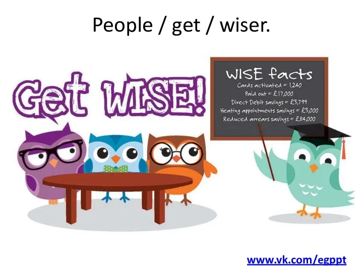People / get / wiser. www.vk.com/egppt