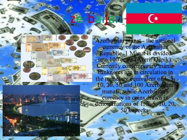 Azerbaijan Azerbaijani manat - the national currency of the Azerbaijan Republic.