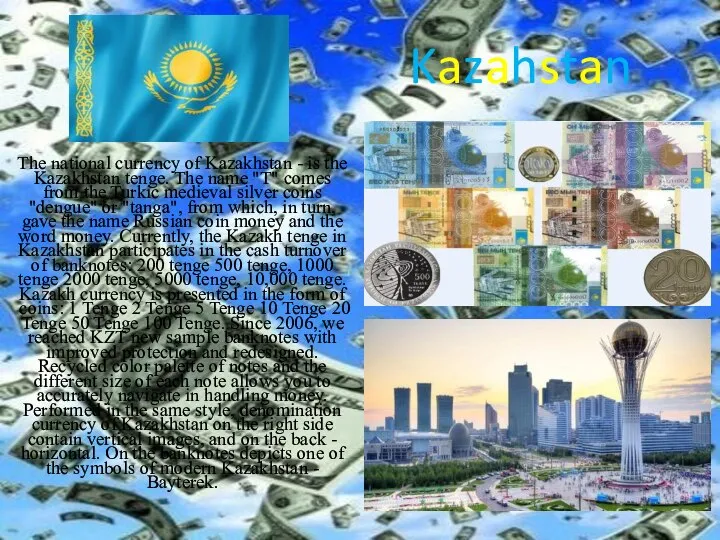 Kazahstan The national currency of Kazakhstan - is the Kazakhstan tenge.