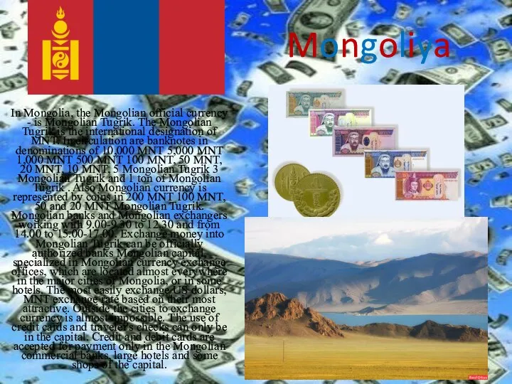 Mongoliya In Mongolia, the Mongolian official currency - is Mongolian Tugrik.