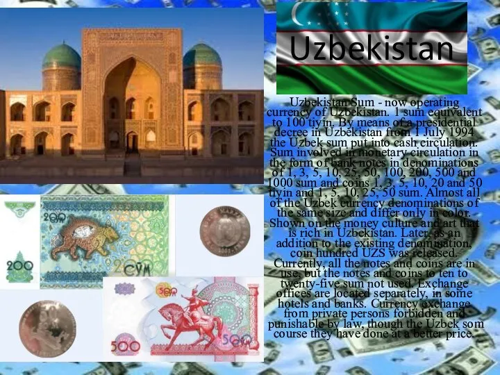 Uzbekistan Uzbekistan Sum - now operating currency of Uzbekistan. 1 sum