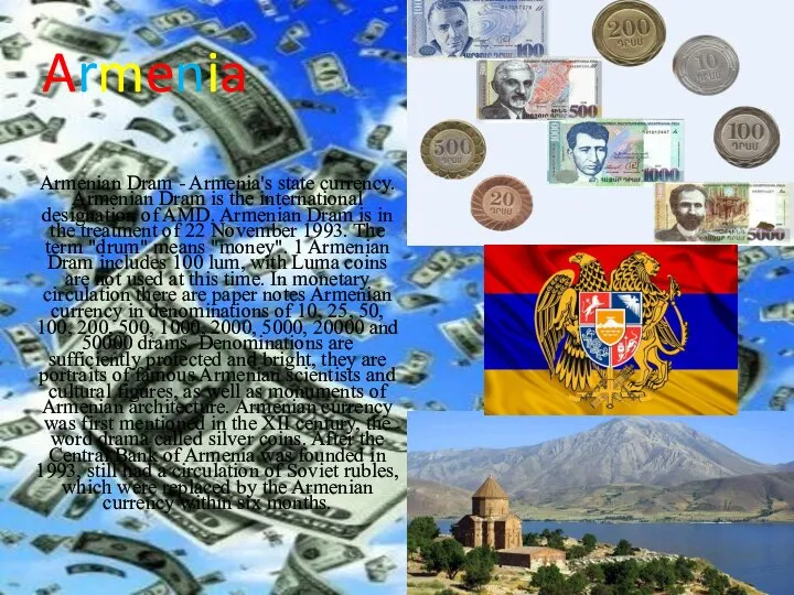 Armenia Armenian Dram - Armenia's state currency. Armenian Dram is the