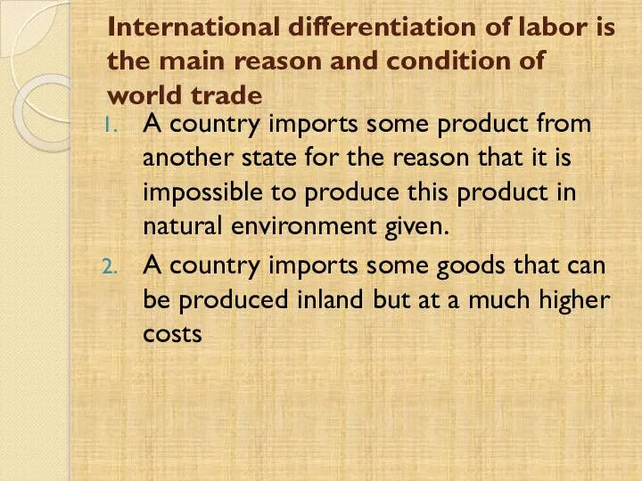 International differentiation of labor is the main reason and condition of