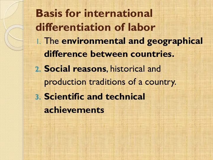 Basis for international differentiation of labor The environmental and geographical difference