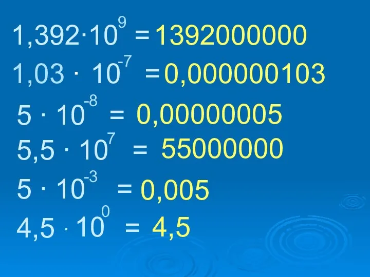 1,392∙10 = 9 1,03 ∙ 10 = -7 5 ∙ 10