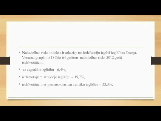 Nabadzības riska indekss ir atkarīgs no iedzīvotāju iegūtā izglītības līmeņa. Vecuma