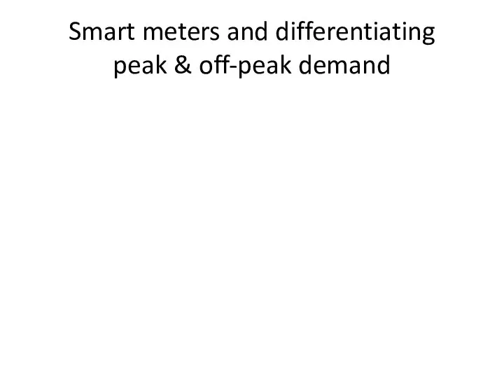 Smart meters and differentiating peak & off-peak demand