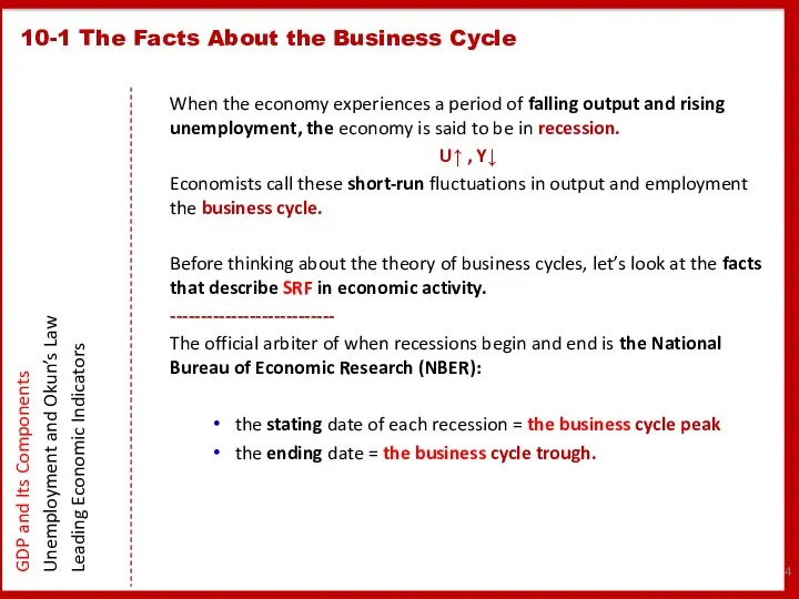 When the economy experiences a period of falling output and rising