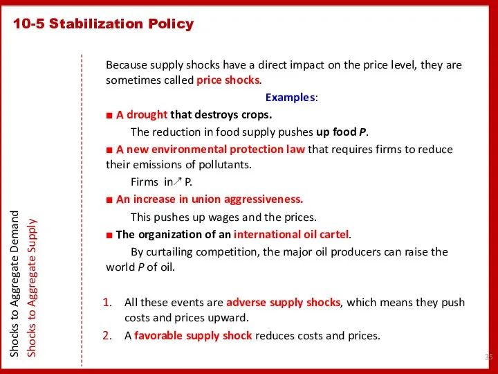 Because supply shocks have a direct impact on the price level,