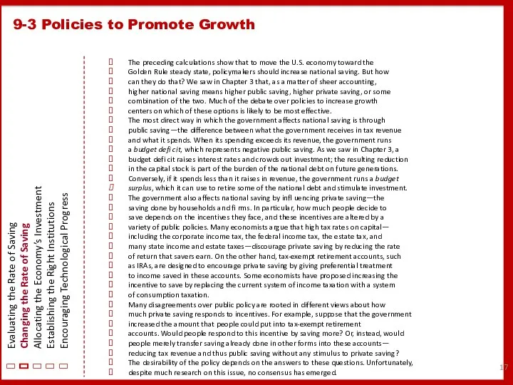 9-3 Policies to Promote Growth Evaluating the Rate of Saving Changing