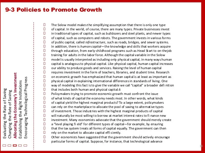 9-3 Policies to Promote Growth Evaluating the Rate of Saving Changing