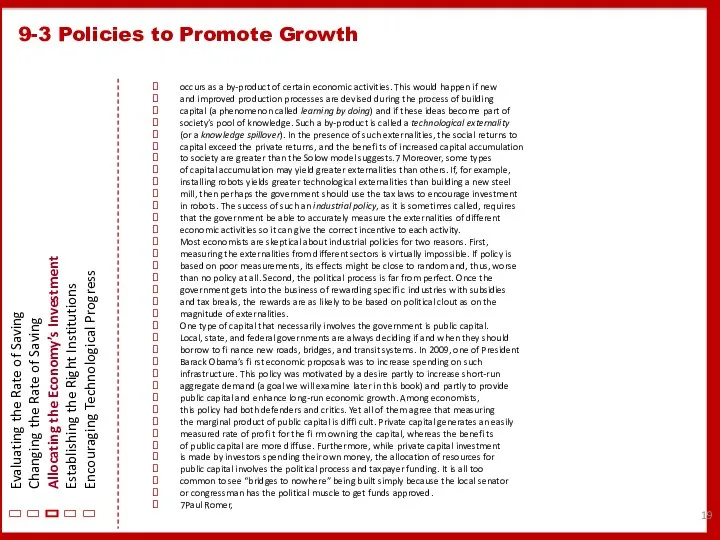 9-3 Policies to Promote Growth Evaluating the Rate of Saving Changing