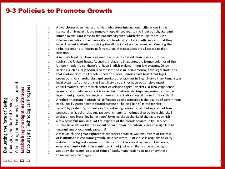 9-3 Policies to Promote Growth Evaluating the Rate of Saving Changing