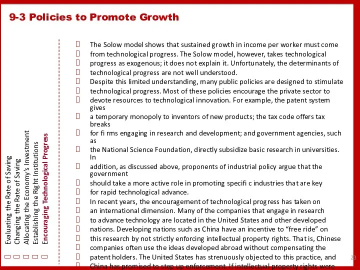 9-3 Policies to Promote Growth Evaluating the Rate of Saving Changing