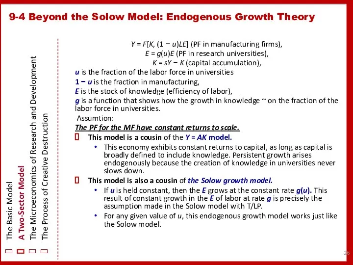 Y = F[K, (1 − u)LE] (PF in manufacturing firms), E