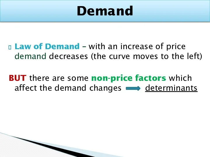 Law of Demand – with an increase of price demand decreases