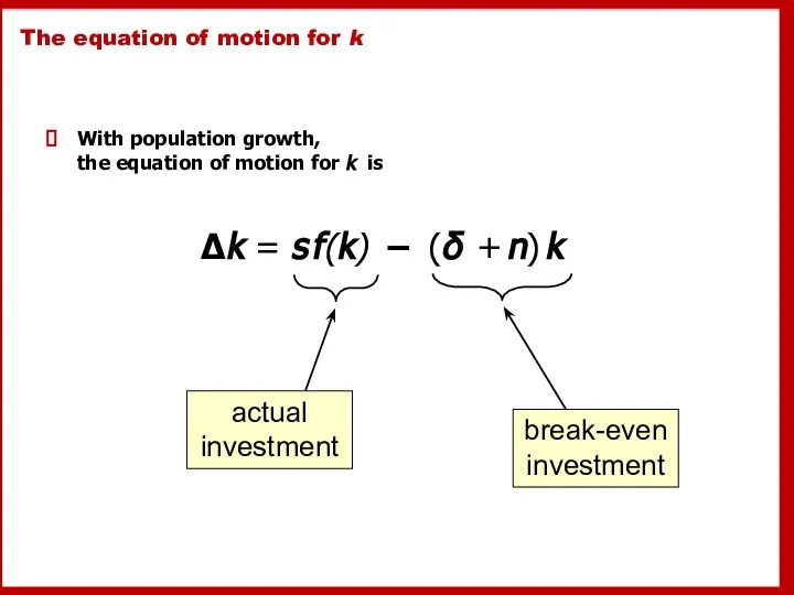 The equation of motion for k With population growth, the equation