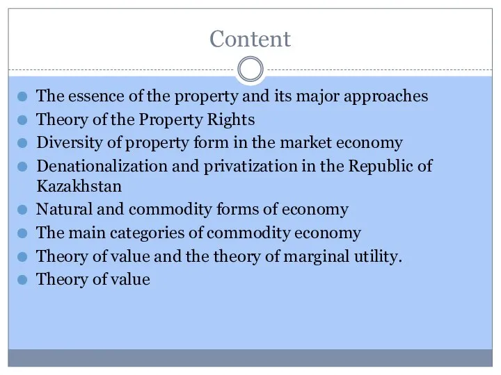 Content The essence of the property and its major approaches Theory