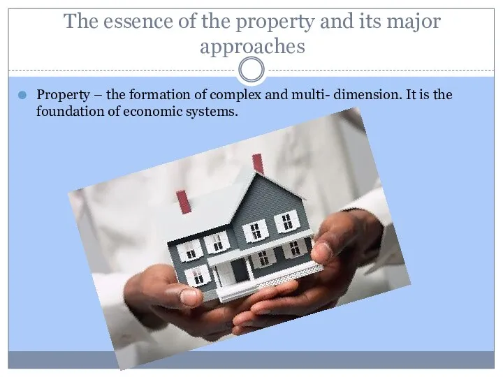 The essence of the property and its major approaches Property –