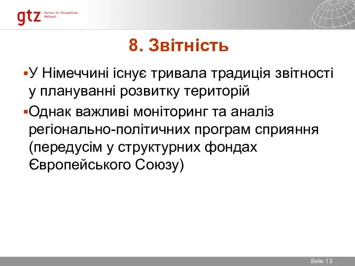 8. Звітність У Німеччині існує тривала традиція звітності у плануванні розвитку