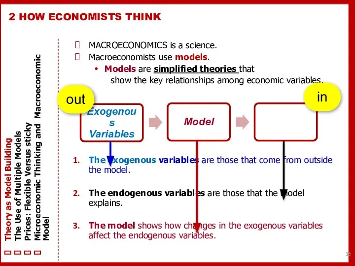 MACROECONOMICS is a science. Macroeconomists use models. Models are simplified theories