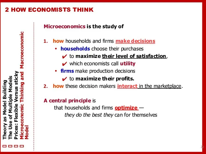 Microeconomics is the study of how households and firms make decisions