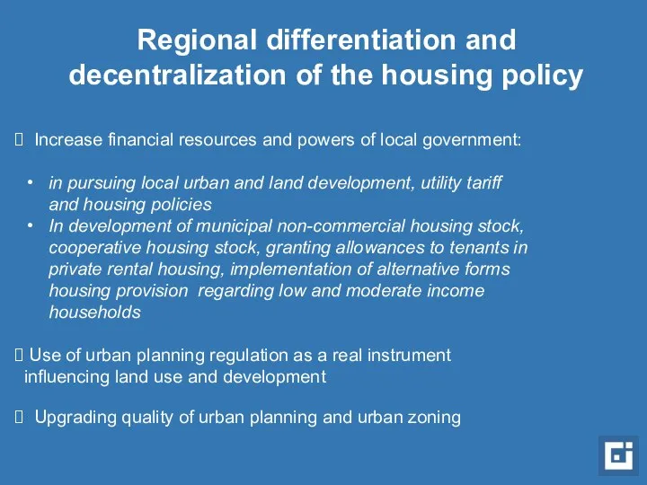 Regional differentiation and decentralization of the housing policy Increase financial resources
