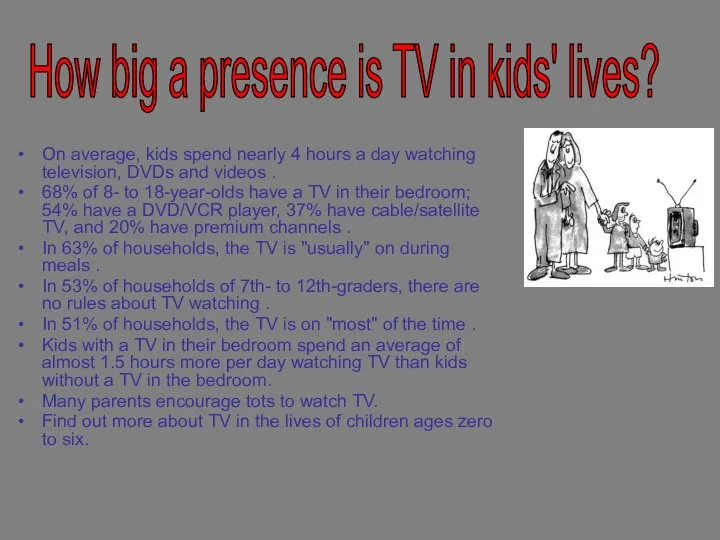 On average, kids spend nearly 4 hours a day watching television,