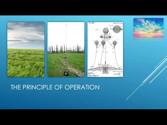 THE PRINCIPLE OF OPERATION