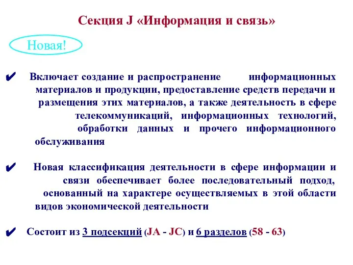 Включает создание и распространение информационных материалов и продукции, предоставление средств передачи