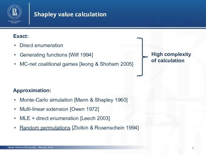 Higher School of Economics , Moscow, 2016 Shapley value calculation Exact: