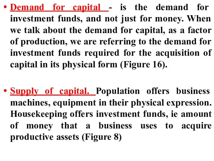 Demand for capital - is the demand for investment funds, and