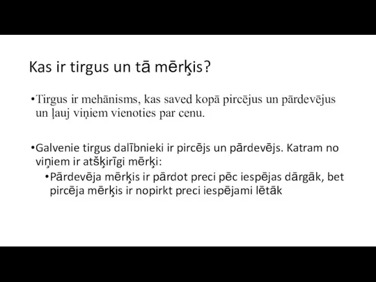 Kas ir tirgus un tā mērķis? Tirgus ir mehānisms, kas saved