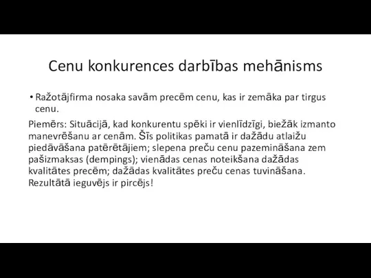 Cenu konkurences darbības mehānisms Ražotājfirma nosaka savām precēm cenu, kas ir