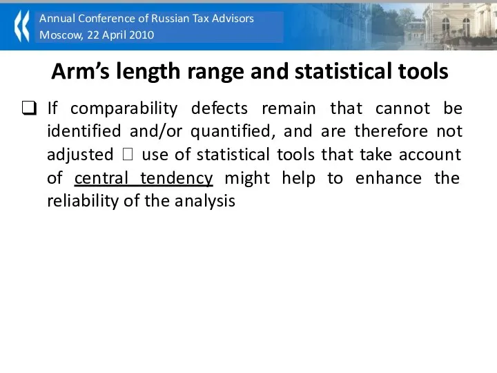 Arm’s length range and statistical tools If comparability defects remain that