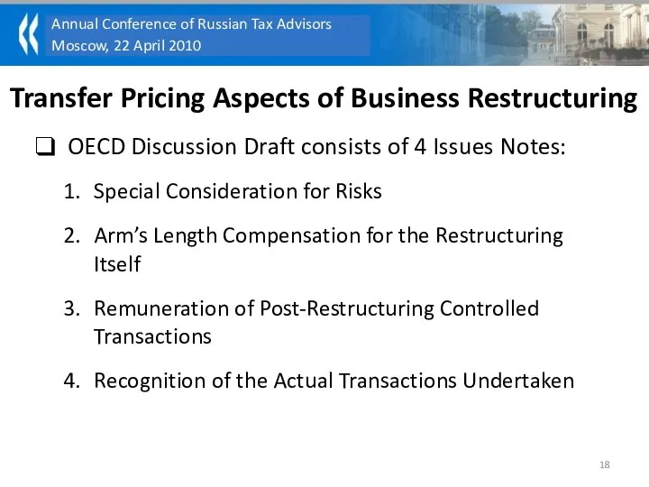 OECD Discussion Draft consists of 4 Issues Notes: Special Consideration for