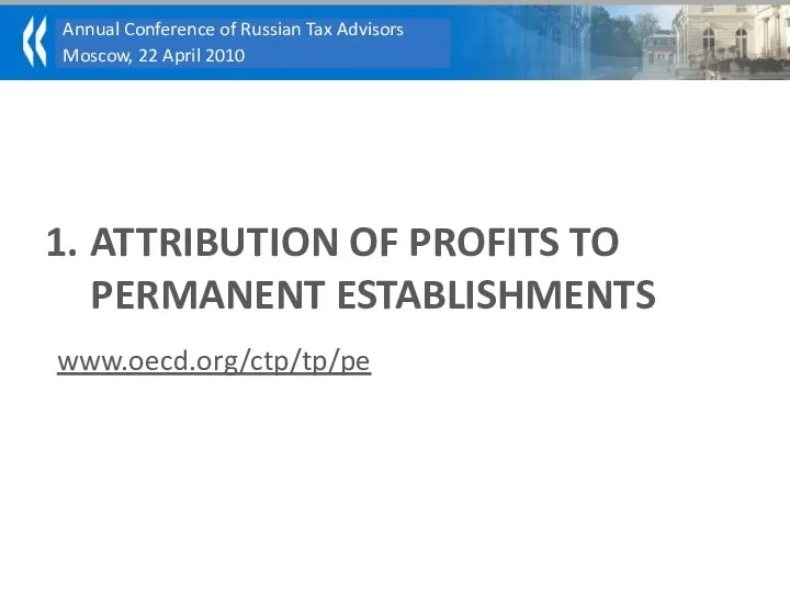 1. ATTRIBUTION OF PROFITS TO PERMANENT ESTABLISHMENTS www.oecd.org/ctp/tp/pe