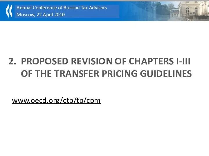 2. PROPOSED REVISION OF CHAPTERS I-III OF THE TRANSFER PRICING GUIDELINES www.oecd.org/ctp/tp/cpm